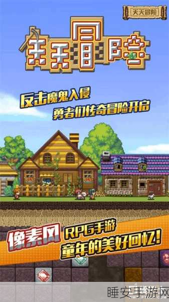 探索像素奇境,彩虹海休闲冒险手游独家下载指南