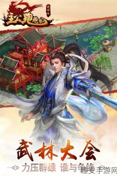 手游新宠来袭，拔条毛，毛与情感手机版下载及深度评测