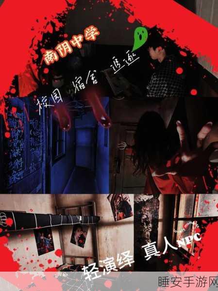 恐怖升级!黑暗梦境密室冒险游戏震撼来袭,挑战你的心理极限