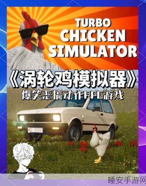 乱切解压模拟器震撼上线,体验独一无二的解压乐趣!