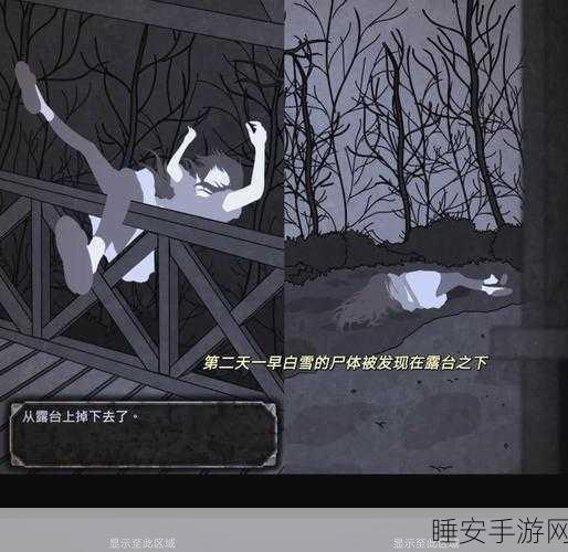 无间梦境双人版惊悚上线,携手探索恐怖冒险新境界