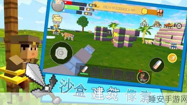 探索无限创意!人偶模拟器沙盒3D像素风趣味模拟游戏正式上线