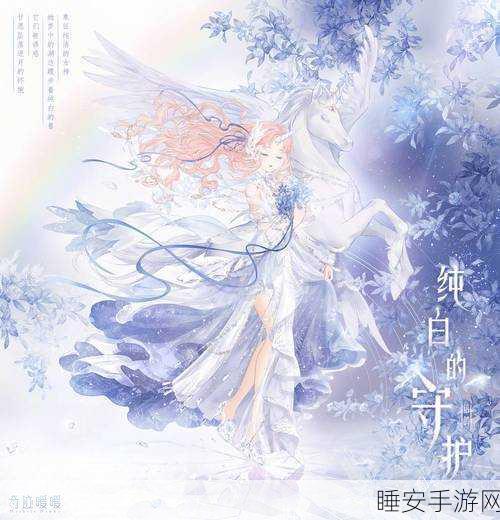 无限暖暖奇迹套装——咏叹银夜莺制作全攻略