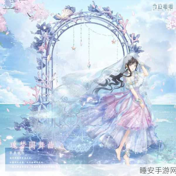 无限暖暖奇迹套装——咏叹银夜莺制作全攻略