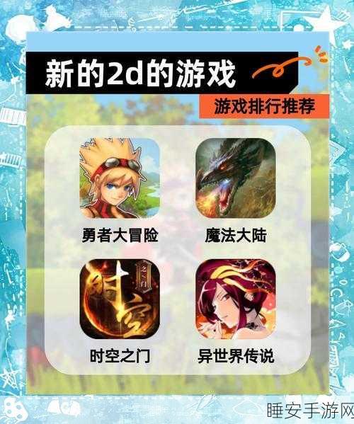 跳舞球锯齿挑战,风靡休闲手游界的趣味新宠