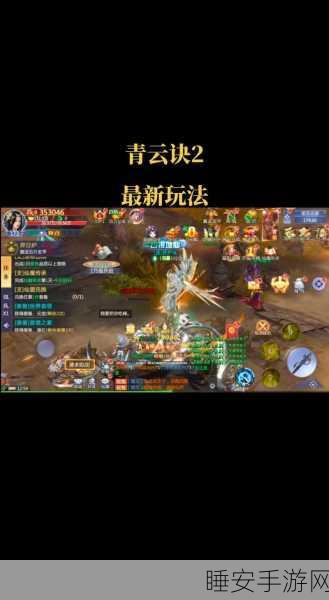 青云诀vivo版震撼上线,纯正修仙2DARPG,战斗激情再升级!