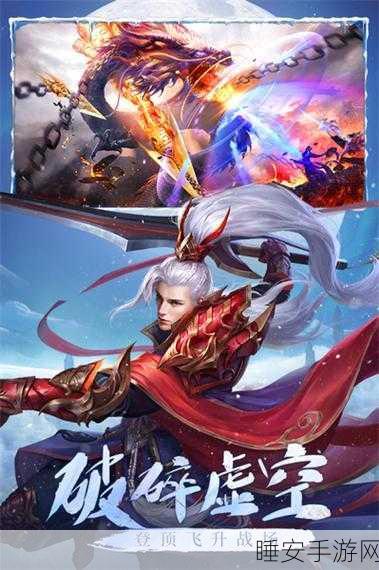 青云诀vivo版震撼上线,纯正修仙2DARPG,战斗激情再升级!