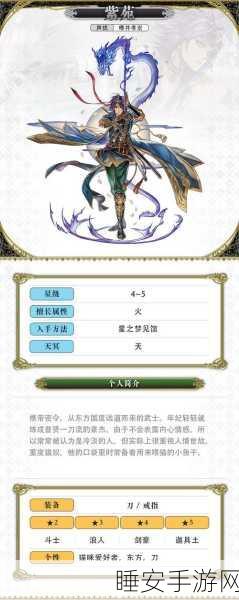 解析另一个伊甸超越时空的猫中 ES 猫可可的被动缺失之谜