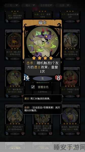 月圆之夜,沉浸式卡牌对战新体验,下载开启策略冒险之旅