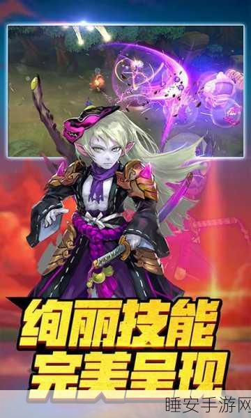 魔性画风新体验,龙痕守护BT版独家揭秘与下载指南