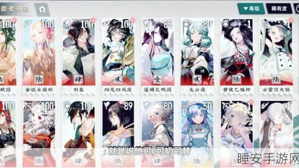 物华弥新，冷暖自如！印角色强度全方位解析