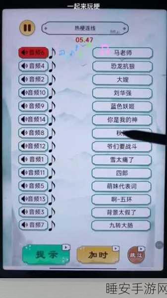 智慧大作战,烧脑挑战,休闲益智新选择!