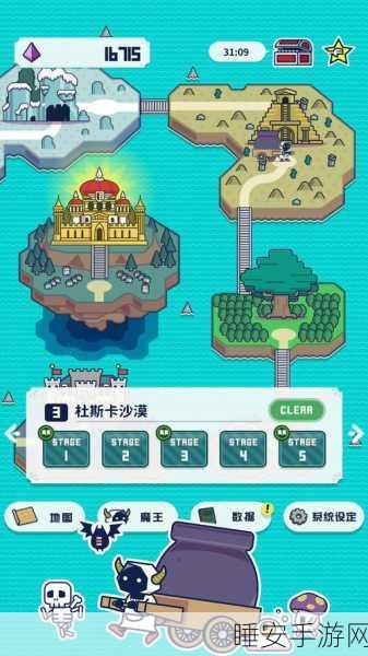 魔法融合厨房手游来袭,打造梦幻美食帝国,赢取烹饪大赛冠军!