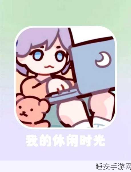 地狱盘旋手游震撼上线！挑战极限敏捷，休闲时光新宠儿
