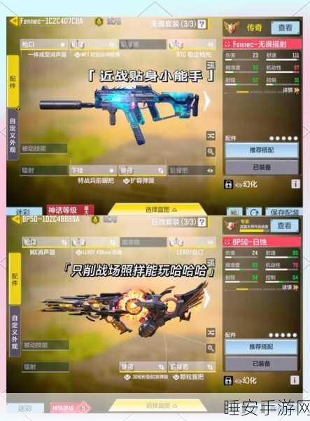 光荣使命手游震撼来袭,策略枪战,多人竞技新体验!