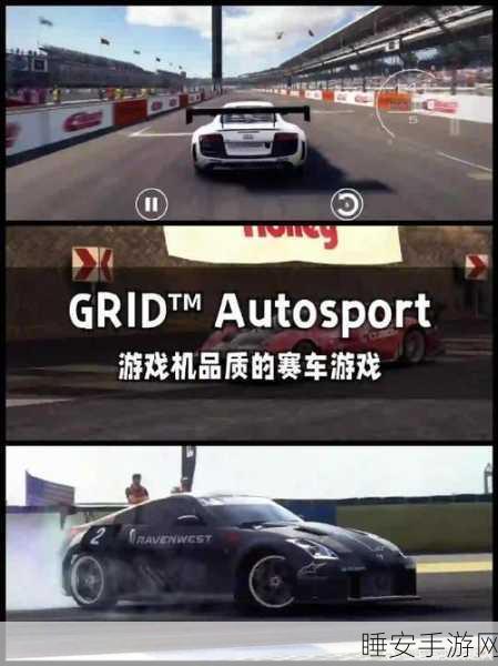 飞车大师震撼上线,体验极致赛车竞速,挑战全球顶尖车手!