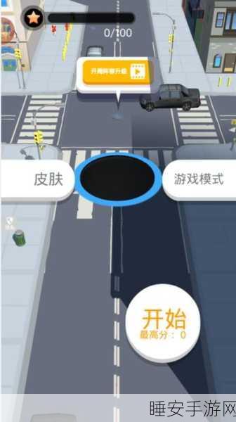 黑洞吞噬大挑战,一起来收钱游戏深度解析与下载指南