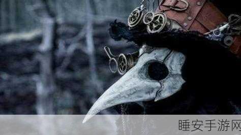 SCP049鸟嘴医生手游震撼上线,沉浸式生存冒险解谜,挑战你的极限智慧!
