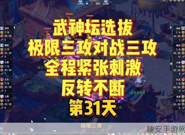 尖峰攻击,冒险躲避闯关新体验,挑战你的极限反应!