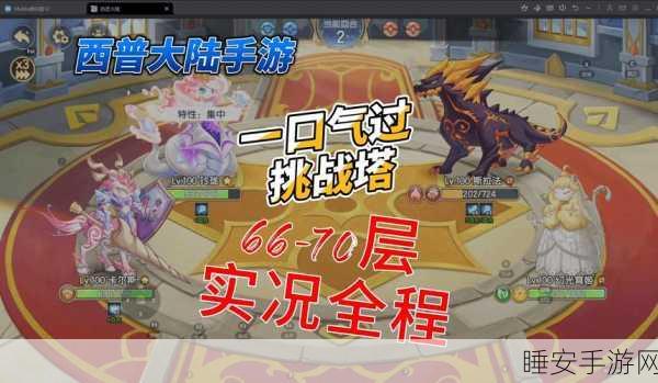 挑战智力极限!难塔休闲益智手游火爆来袭