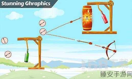 疯狂3D瓶子射击挑战震撼上线,精准射击,闯关夺宝,挑战你的极限!