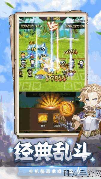 小达马勇者,趣味冒险RPG,踏上勇者征途的奇幻之旅