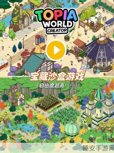 探索无限创意,我的工艺建造世界,超高自由度沙盒手游下载盛宴