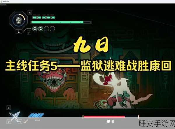 安卓玩家必看!我要越狱剧情解谜闯关游戏震撼来袭!