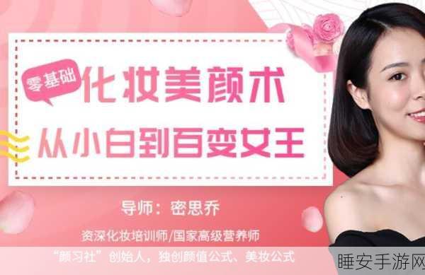 手游新宠,百变女王秀最新版上线,变身女王争霸赛等你来战!