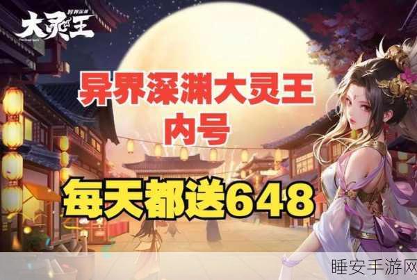 异界深渊模拟器,探索奇幻世界的休闲冒险之旅