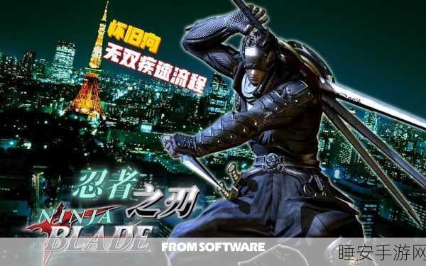 复古RPG新宠传奇忍者之战,重温经典,忍者激战一触即发!