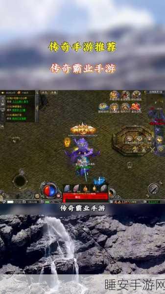 51传奇霸业下载-上线就送神装的传奇手游