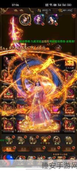 51传奇霸业下载-上线就送神装的传奇手游