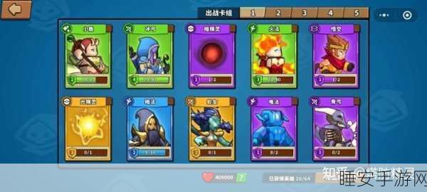 超级力量2修改器大热!解锁全新对战体验,玩家必备神器!