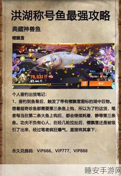 萌宠渔趣,乐享不停,渔猫手游休闲钓鱼新体验全解析