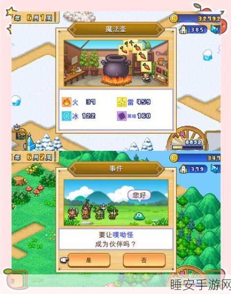 创造方块世界官网版下载,像素风模拟建造大赛,打造你的梦幻乐园!