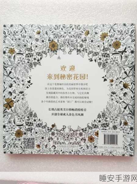 探索手绘奇境,趣味故事养成游戏绘梦奇缘下载指南