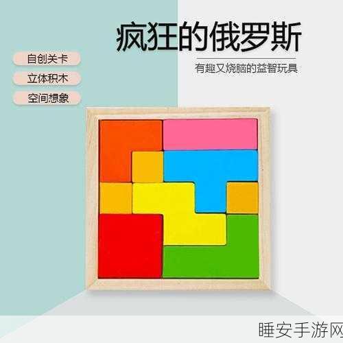 宝贝拼图游戏,开启儿童智力与乐趣并重的拼图盛宴