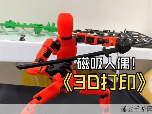 人型师3D,创意休闲闯关,打造专属人形玩偶新体验!