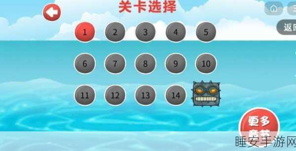 豆豆探险闯关,全新冒险解谜手游,挑战你的智慧极限!
