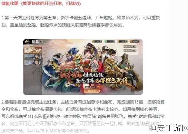 时空噼啪嘣,全新卡牌策略手游震撼上线,策略对决等你来战!