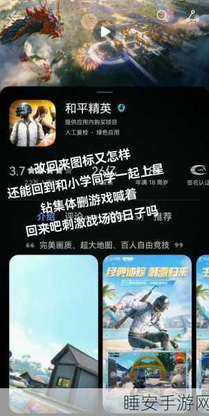 去吧巨人震撼来袭,动作冒险射击新体验,下载即享刺激战场