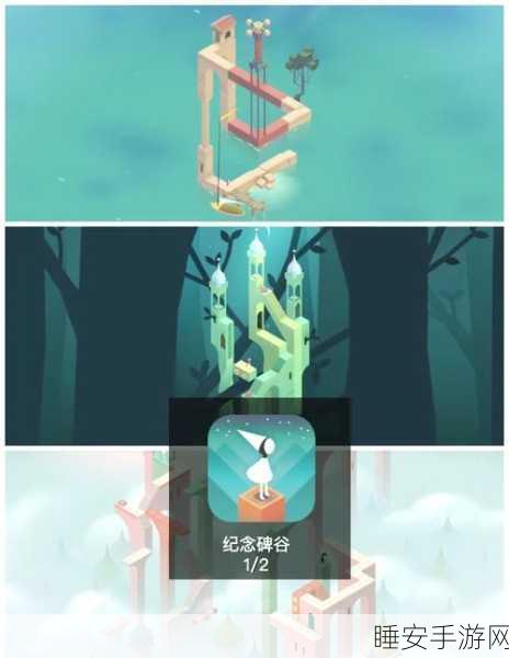 透视梦境空间手机版震撼上线,3D像素风平台跳跃解谜新体验