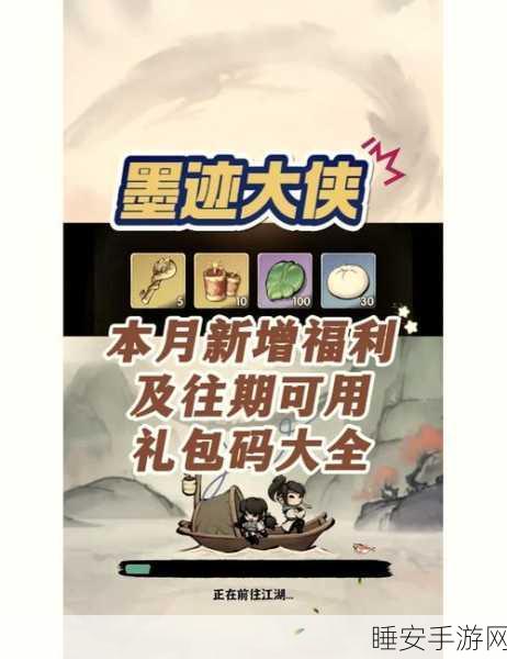 墨斗手游,武侠格斗新纪元,闯关挑战燃爆指尖!