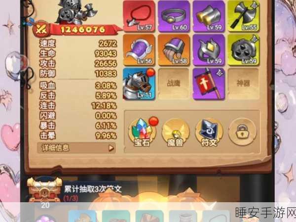 跃动小子无限钻石版震撼来袭!畅享回合制冒险,战力飙升无极限!