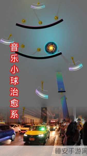 改写,Block Hop 3D火爆上线!小球跳跃挑战你的极限反应