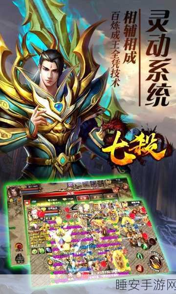 优秀骑士故事手机版震撼上线!探索趣味休闲益智新纪元