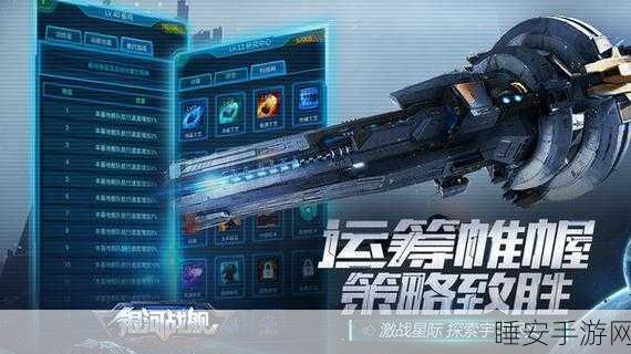 银河之战,策略塔防新纪元,下载开启星际征途!