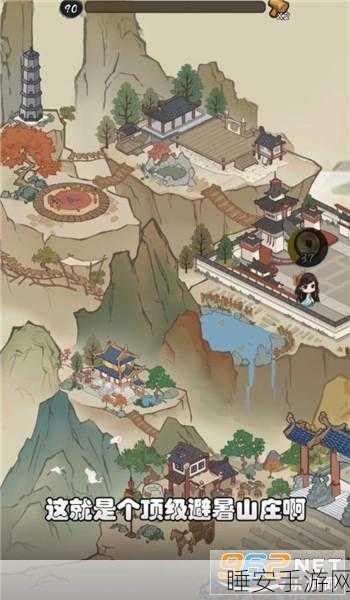 武馆风云再起!武馆模拟器手游——融合中国传统文化,打造经营与比武双重乐趣!