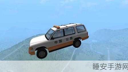 车祸模拟器下载指南,体验极致碰撞,挑战驾驶极限!